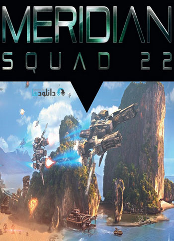 Meridian Squad 22 pc cover دانلود بازی Meridian Squad 22 برای PC